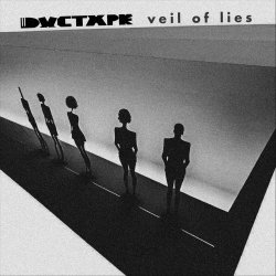 Ductape - Veil Of Lies (2023) [Single]