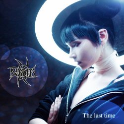 N-616 - The Last Time (2019) [EP]