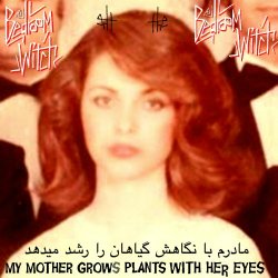 The Bedroom Witch - My Mother Grows Plants With Her Eyes (2016) [EP]