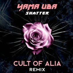 Yama Uba - Shatter (Cult Of Alia Remix) (2023) [Single]