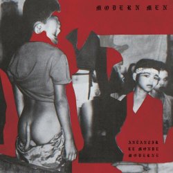 Modern Men - Anéantir Le Monde Moderne (2019) [EP]