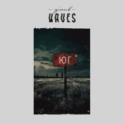Giant Waves - Юг (2023) [Single]