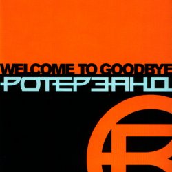 Rotersand - Welcome To Goodbye (2005) [2CD]