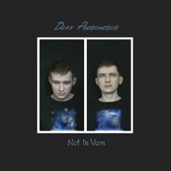 Dark Phenomenon - Not In Vain (2022) [EP]