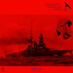 Linekraft / Prurient - Government Controlled Shrines (2024) [EP]