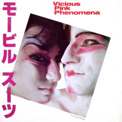 Vicious Pink Phenomena - My Private Tokyo (1982) [Single]