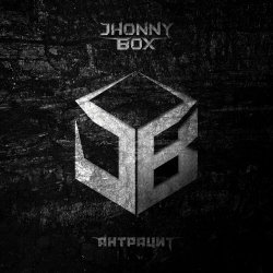 Jhonny Box - Антрацит (2023) [Single]