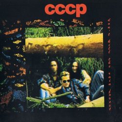 C.C.C.P. - Don't Kill The Rainforest (1990) [EP]