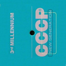 C.C.C.P. - 3rd Millennium (1999) [EP]