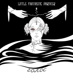 Little Fantastic Partner - Голос (2024) [EP]