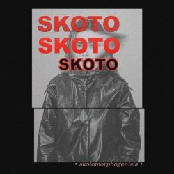 Skoto - Skotomorphogenisis (2023) [EP]