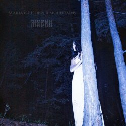 Maria Of Copper Mountains - Мавки (2024) [Single]