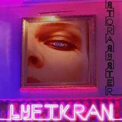 Lyftkran - Storasyster (2020) [EP]