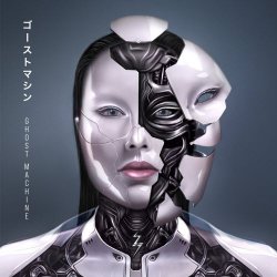 C Z A R I N A - Ghost Machine (2024) [Single]