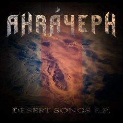 Ahráyeph - Desert Songs (2016) [EP]