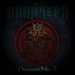 Ahráyeph - Heaven No.7 (2020) [EP]