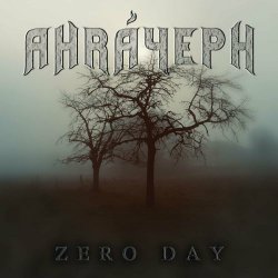 Ahráyeph - Zero Day (2024) [EP]