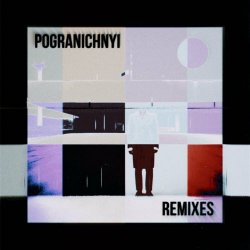 Скубут - Pogranichnyi (Remixes) (2024)