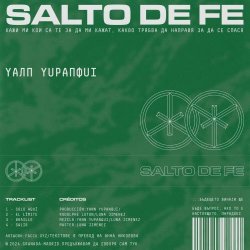 Yann Yupanqui - Salto De Fe (2024) [EP]