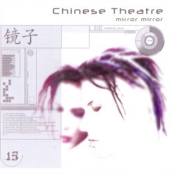 Chinese Theatre - Mirror Mirror (2007) [EP]