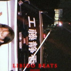 DJ Loser - Libido Beats (2020) [EP]