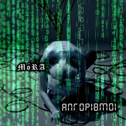 Mόra - Αλγοριθμοι (2024) [Single]