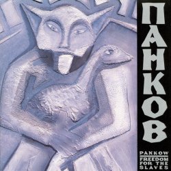 Pankow - Freedom For The Slaves (1989) [EP]