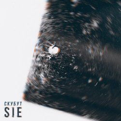 Скубут - Sie (2024) [Single]