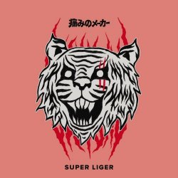 Vestron Vulture - Super Liger (2022)
