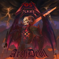 LostSckare - Archdevil (2022) [EP]