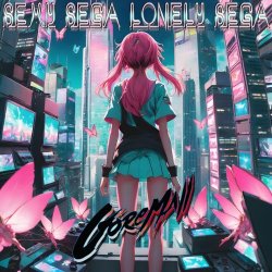 Goremall - Sexy Seag Lonely Sega (2025) [Reissue]