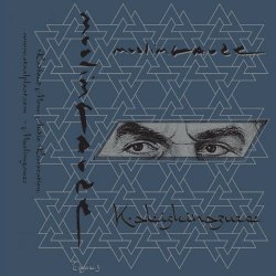 Muslimgauze - Kaliskinazure (2021) [EP]