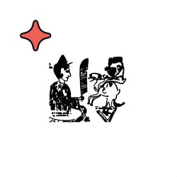 The Ruments - Dogma (2025) [Single]