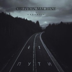 Oblivion Machine - Пути (2025) [Single]