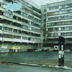 Sucio - Bloc (2025)