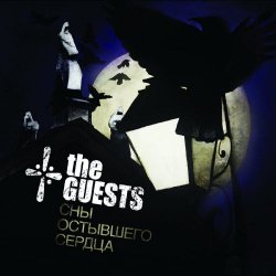 The Guests - Сны Остывшего Сердца (2014)