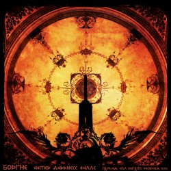 Borgie - After Dakness Falls (2020) [Single]