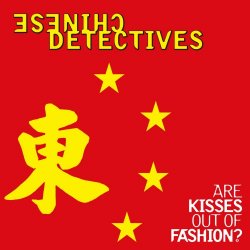 Chinese Detectives - Are Kisses Out Of Fashion? (2025 Wax Remaster) (2025) [Remastered]