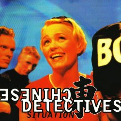 Chinese Detectives - Situation (1995) [Single]