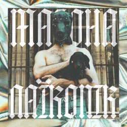 MAZOHA - Laikonik (2025)
