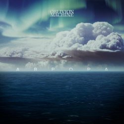 Oblivion Machine - Аврора (2025) [Single]