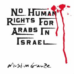 Muslimgauze - No Human Rights For Arabs In Israel (2025) [Reissue]