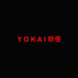 Πлачь Ʒемля - Y O K A I 妖怪 (2019) [EP]