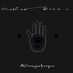 Muslimgauze - Drugsherpa (2025) [Reissue]
