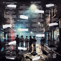 The Chimeras - From The Dark Streets (Early Demos) (2025) [EP]