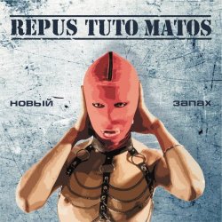 Repus Tuto Matos - Новый Запах (2009) [EP]