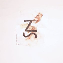 Snark - Sigilo 23 (2025) [Single]