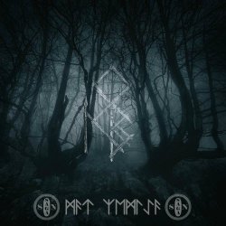 Bjorth - Mat Zemlya (2022) [Single]