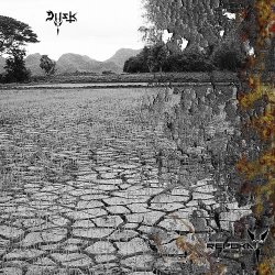 Dusk - Repoka (2025) [EP]