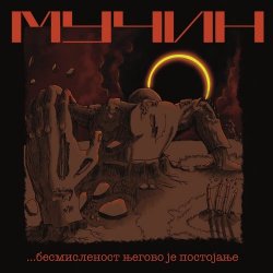 Mučin - ...Besmislenost Njegovo Je Postojanje (2025) [EP]